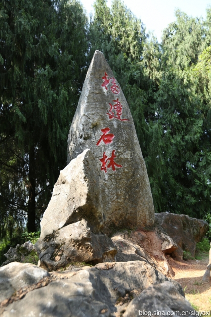 7月11日【山大王旅游假期,独家包场】永安桃源洞,鳞隐石林特价一日游!