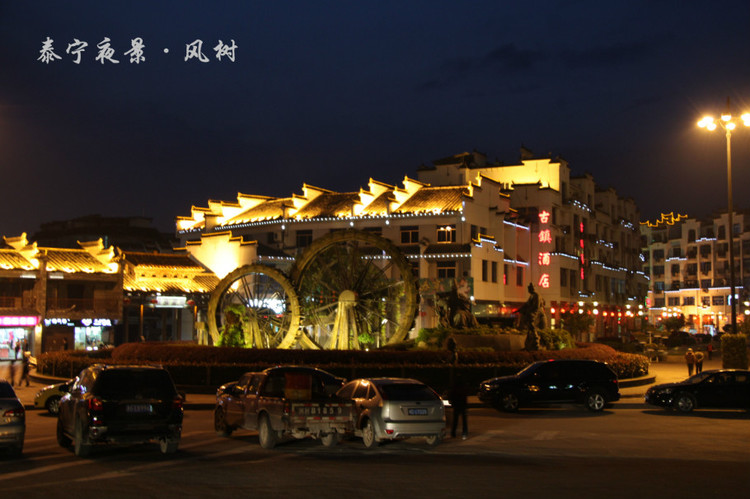 3月30-31日醉美建宁万亩梨花 泰宁油菜花 泛舟九龙潭 夜游泰宁古城